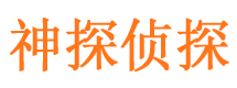 耿马外遇出轨调查取证